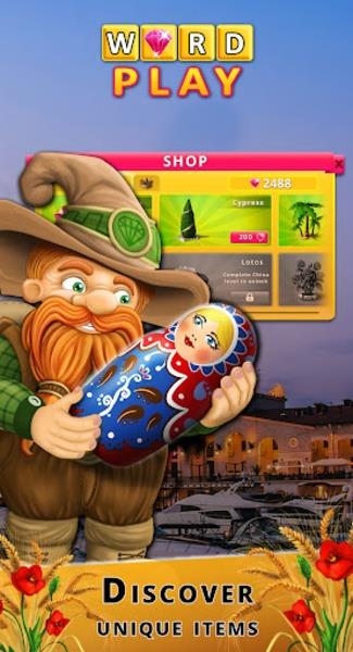 Crossword World Скриншот 3