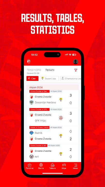 FK Crvena zvezda スクリーンショット 4