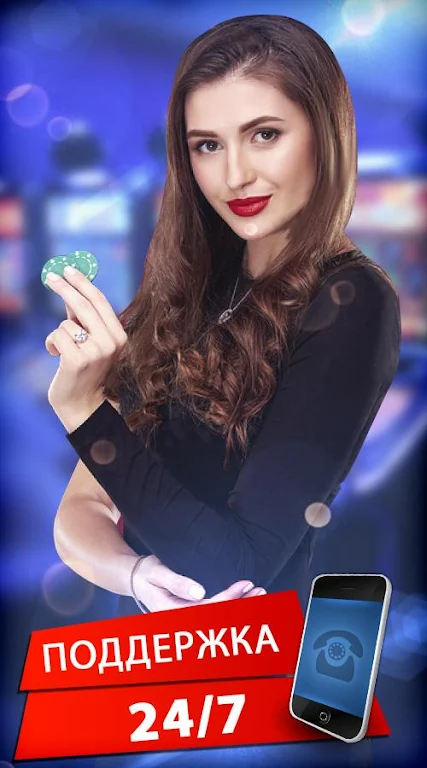 Poker Online: Texas Holdem Screenshot 2