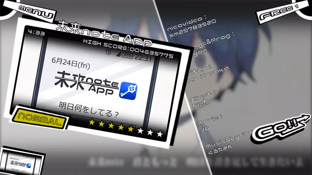 Beat Beat Vocaloid Reborn应用截图第2张