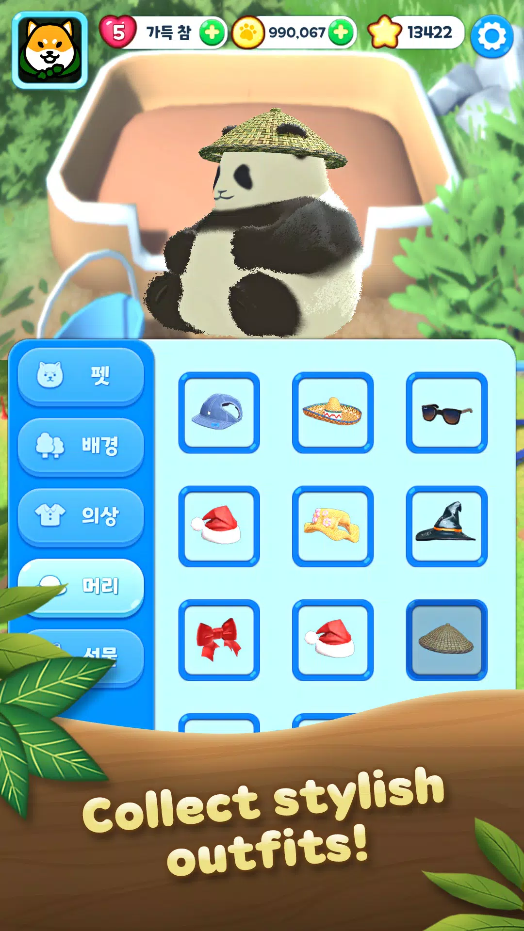 Pet Park: Match3 puzzle world應用截圖第3張