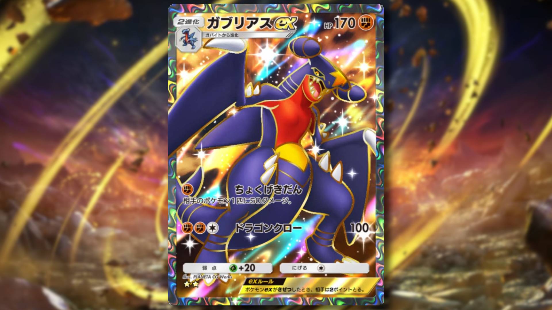 Top Garchomp Ex колоды для Pokemon TCG Pocket