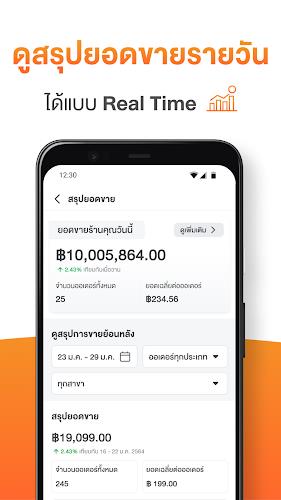 Wongnai Merchant App (WMA) Screenshot 4