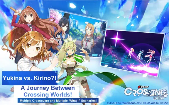 Dengeki Bunko: Crossing Void स्क्रीनशॉट 2