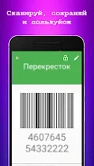 Мои карты. 스크린샷 2