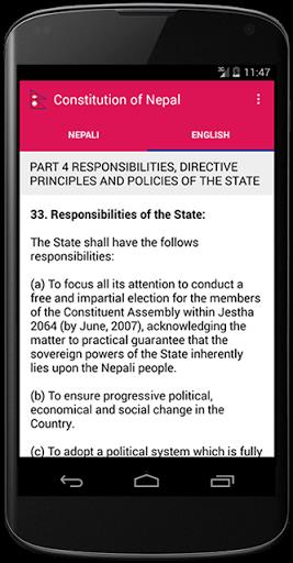 Constitution of Nepal Captura de tela 2