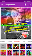 Shayari Editor Captura de tela 3