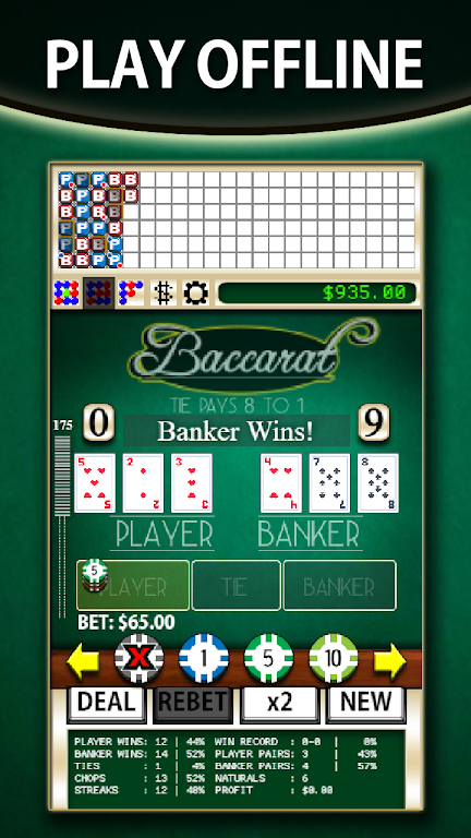 Baccarat Simulator स्क्रीनशॉट 2