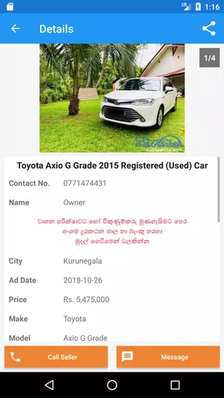 Riyasewana - Buy Sell Vehicles Screenshot 4