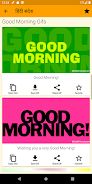 Good Morning Hindi Messages 스크린샷 4