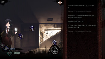 雨中邪笑. Dreadgrin in the Rain. (1.0 Chinese Version) Screenshot 1