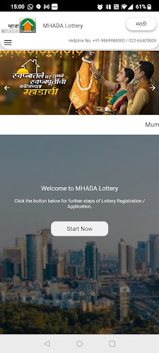 MHADA Housing Lottery System Captura de pantalla 1