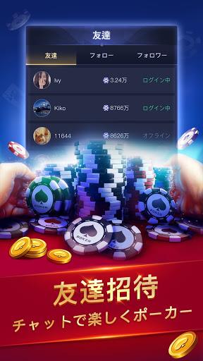 SunVy Poker 스크린샷 4