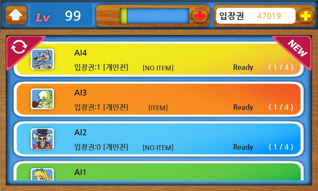 J원카드 स्क्रीनशॉट 2