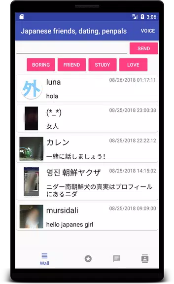 Japanese friends and dating スクリーンショット 1