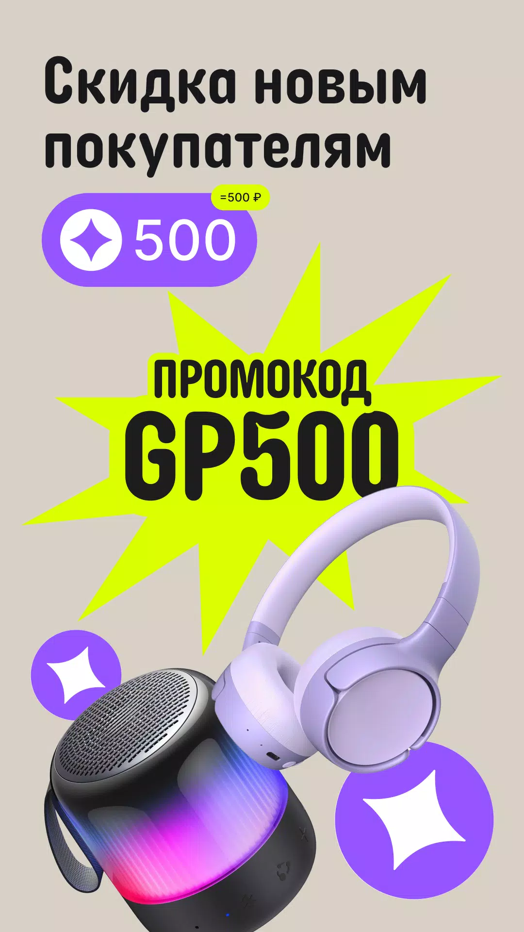 AliExpress: интернет-магазин Captura de tela 1