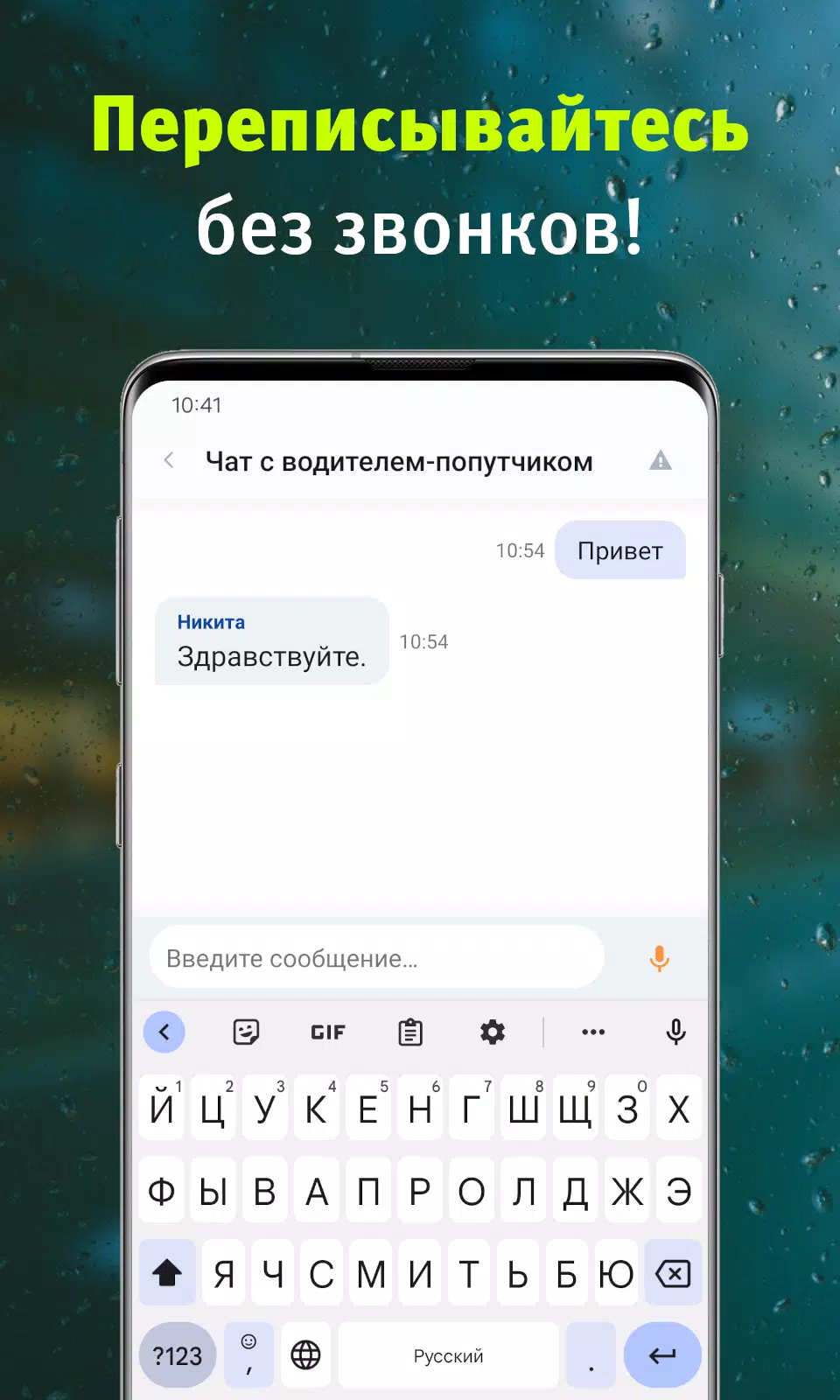AvtoLiga应用截图第3张