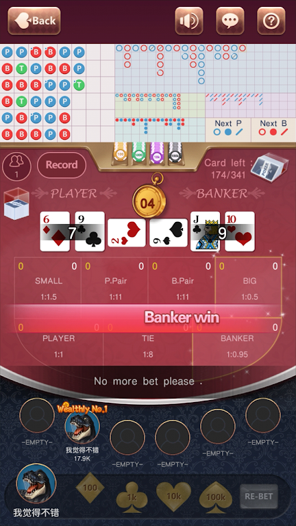 Casino pok 스크린샷 4