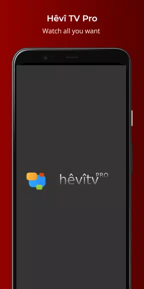 Hêvî TV Pro應用截圖第3張