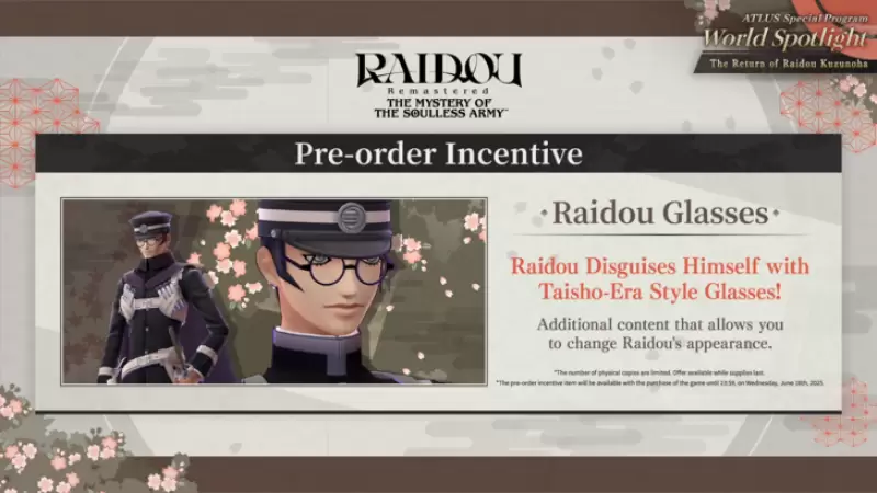 Raidou重新制作了预订和DLC