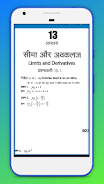 11th Math Solution in Hindi Captura de pantalla 2