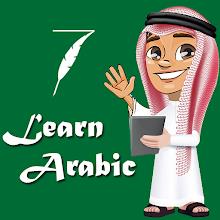 Learn Arabic Language Offline