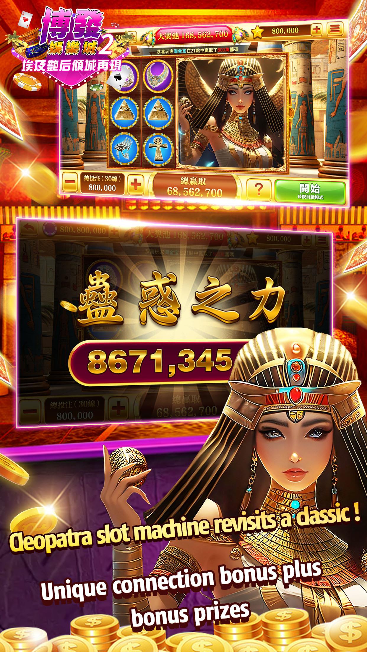 Easy Win Casino 2 スクリーンショット 2