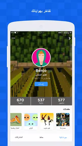 Amino لماين كرافت應用截圖第3張