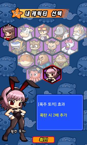 맞고 월드 (코믹 고스톱) Captura de tela 4
