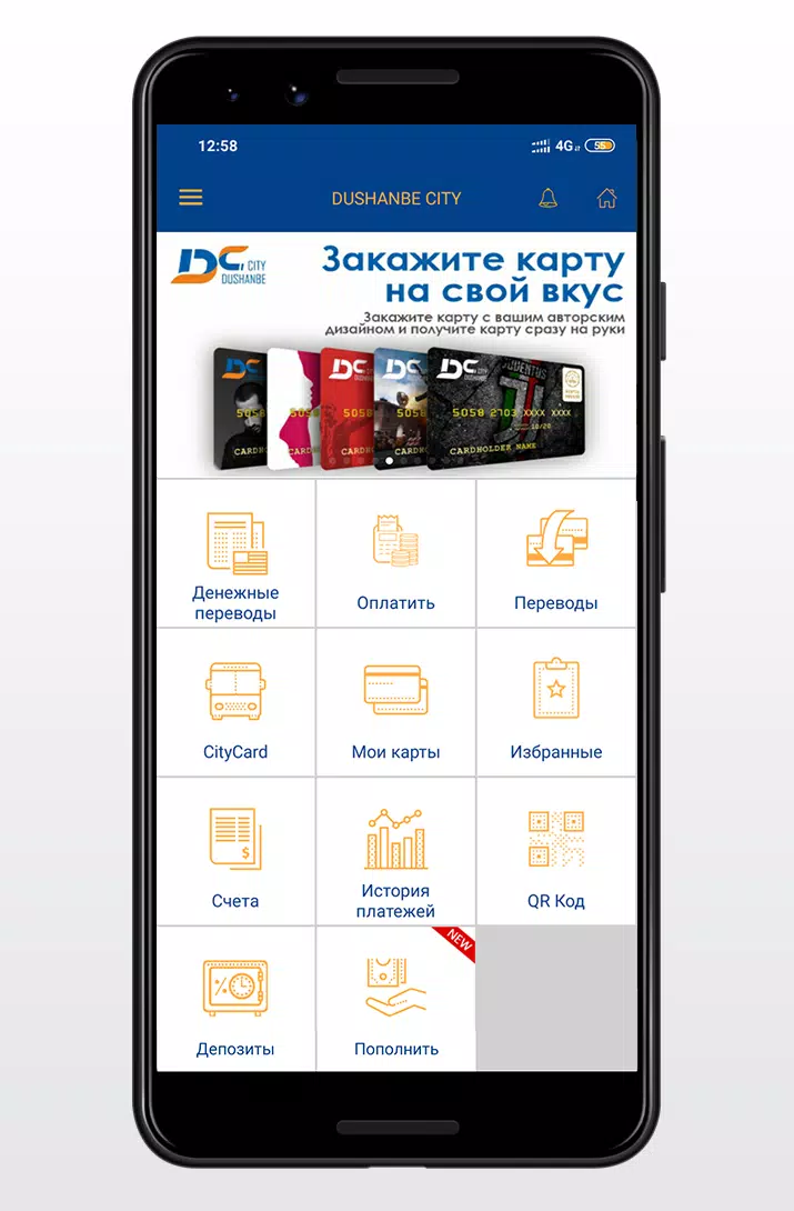 DC Wallet Скриншот 2