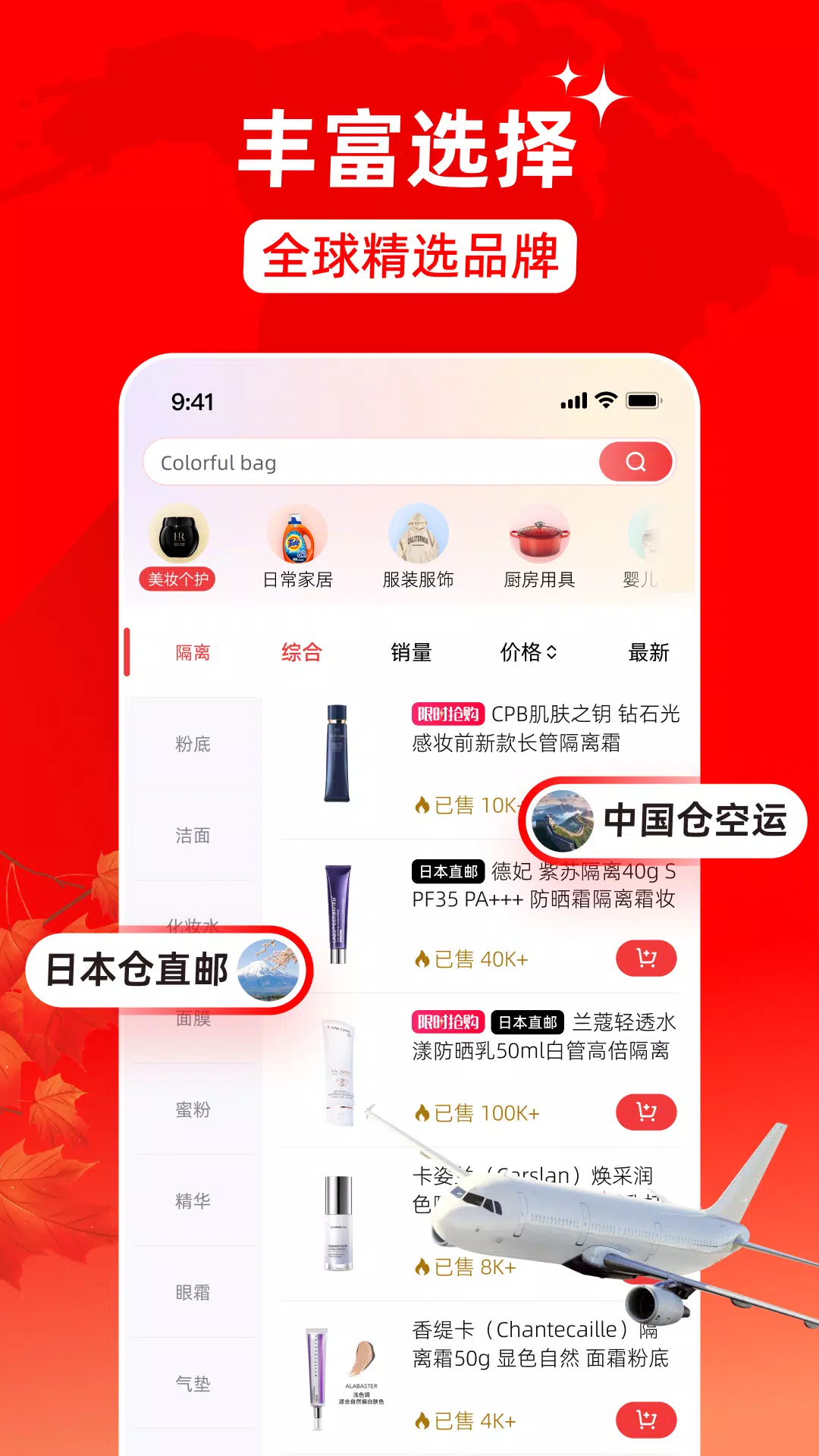 Alvin’s Club应用截图第3张