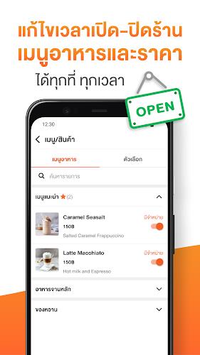 Wongnai Merchant App (WMA) Screenshot 3