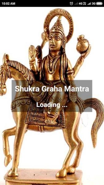 Shukra Graha Mantra スクリーンショット 4