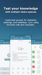 Japanese Kanji Study - 漢字学習 スクリーンショット 4