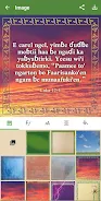 Alkawal Kesal (Fulfulde Bible)应用截图第3张