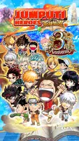 Jumputi Heroes應用截圖第4張