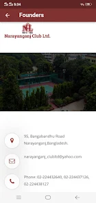 NCL - Narayanganj Club Ltd Screenshot 1