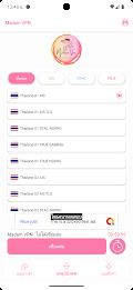 Madam VPN スクリーンショット 4