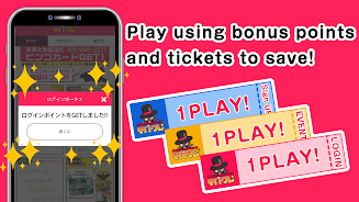 クレーンゲームで推しをキャッチーオシクレーオンラインクレーン Capture d'écran 3