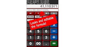 POWER Calculator Screenshot 1