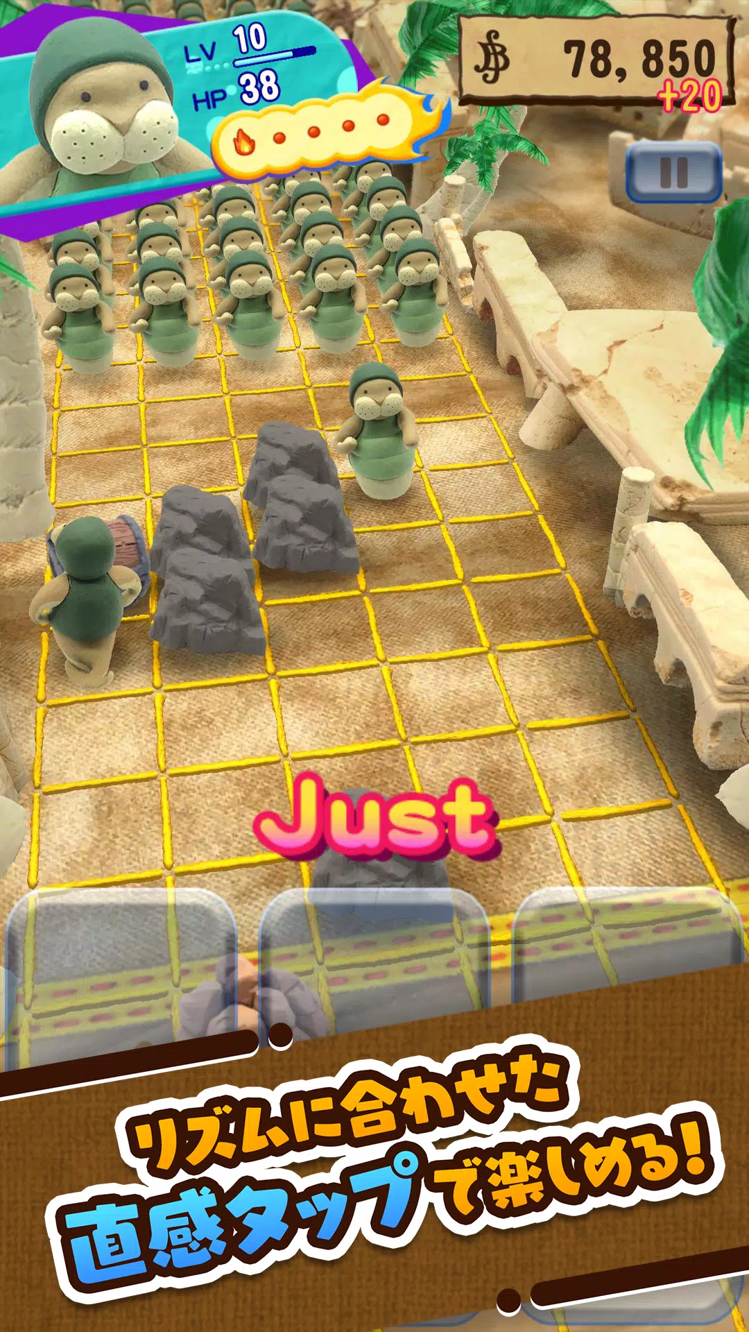 ONE PIECE クンフージュゴンのユニゾン大行進♪ Screenshot 1