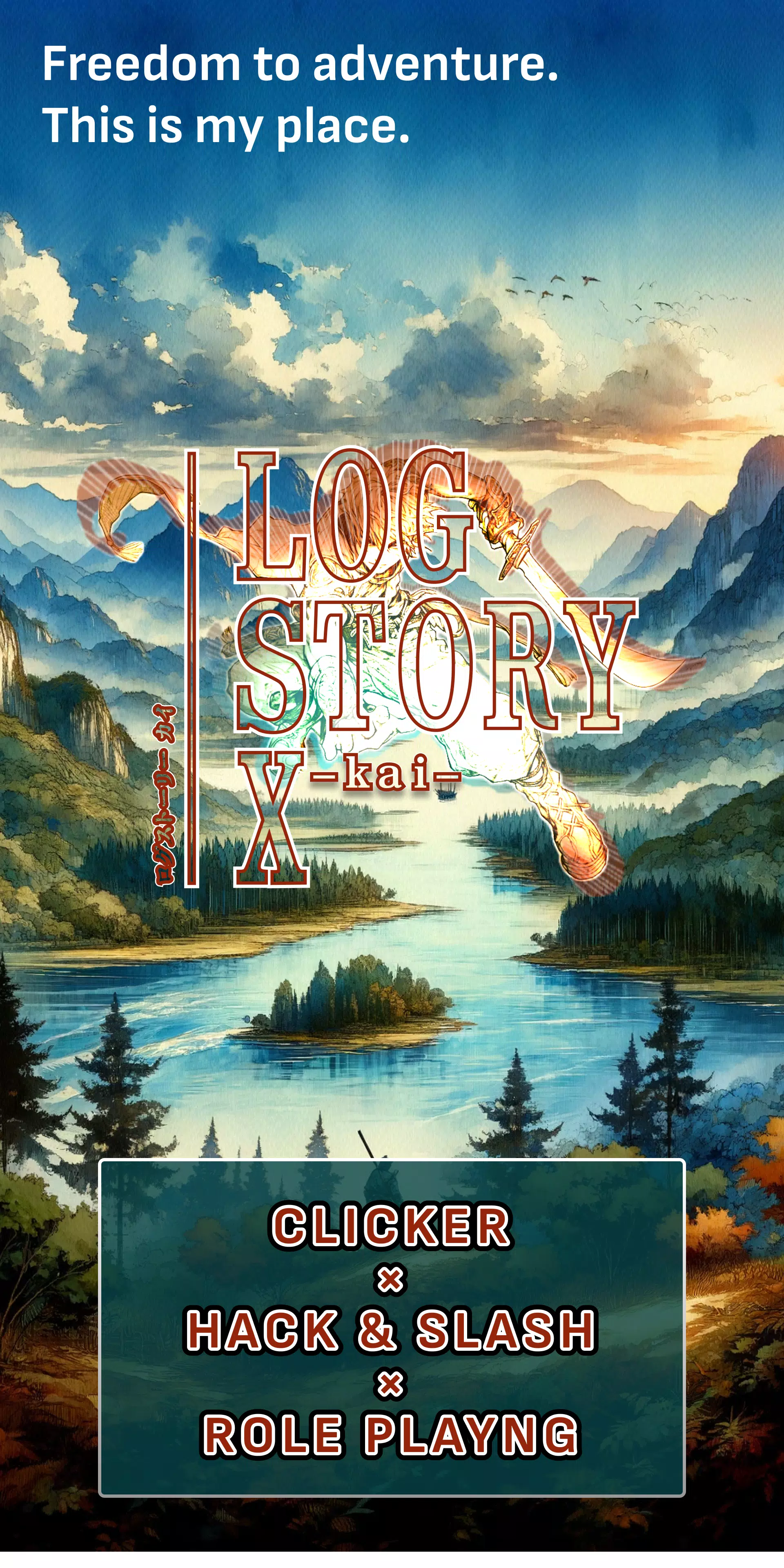 LOG STORY X -kai- 스크린샷 1