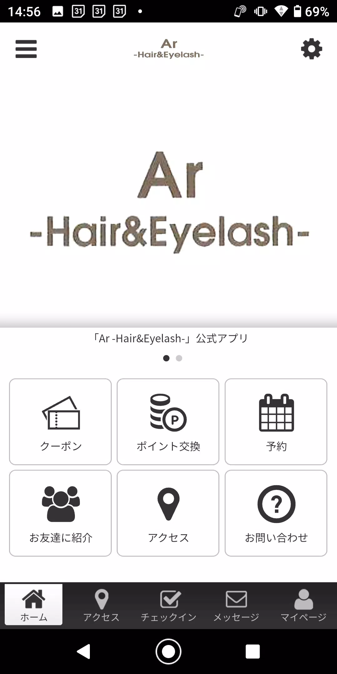 Ar -Hair&Eyelash- Capture d'écran 1