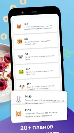 YAZIO Calorie Counter Nutrition Diary & Diet Plan Скриншот 2