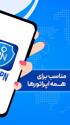 فیلتر شکن قوی پرسرعت RN VPN应用截图第2张