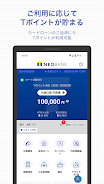 T NEOBANK應用截圖第1張