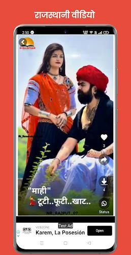 Rajasthani Video Status Maker Capture d'écran 4