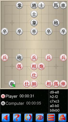 Chinese Chess V+应用截图第2张