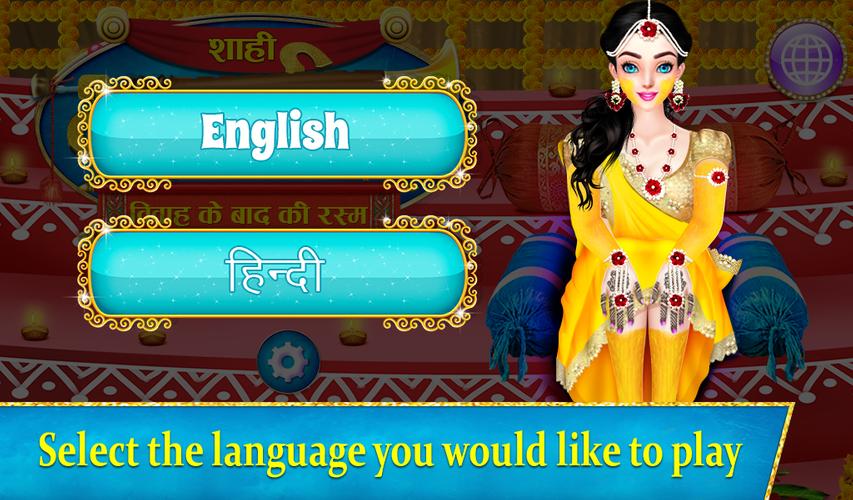 Indian Pre Wedding Rituals1 스크린샷 3