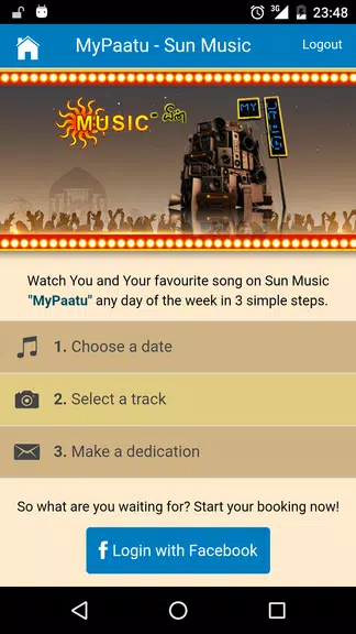 Sun Music स्क्रीनशॉट 1